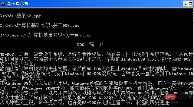 cmd.exe とは何のプログラムですか?