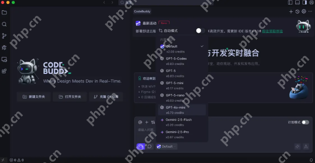 字节、腾讯旗下AI编程工具均已移除Claude模型,或因Anthropic收紧服务条款 - php中文网