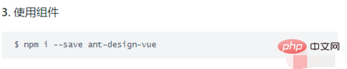 antd は vue での使用に適していますか?