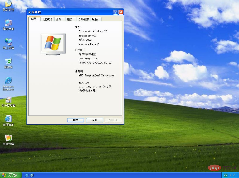 windows系統有哪些版本
