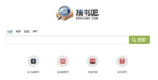 搜书吧入口2025网址 搜书吧最新入口进入2025 - php中文网