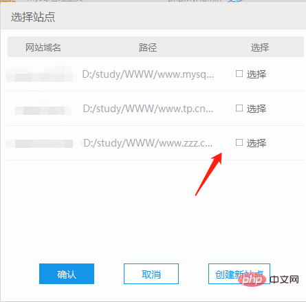 phpmyadmin怎麼安裝