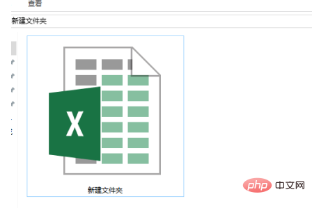 How to check what version of office is