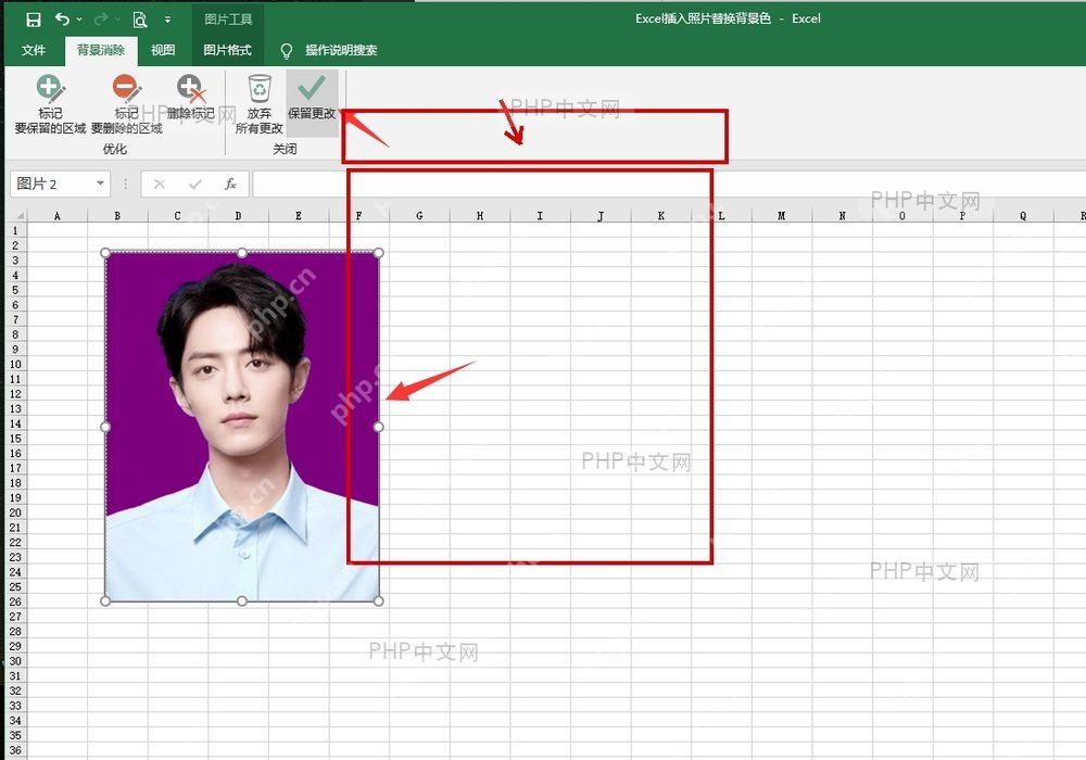 第一步:选中表格里的图片