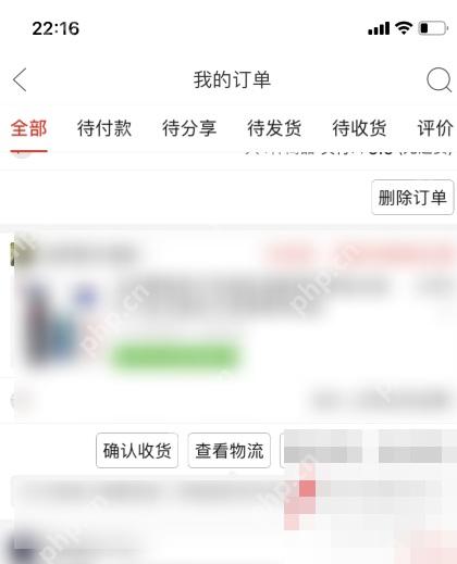 拼多多售后订单里的售后详情入口