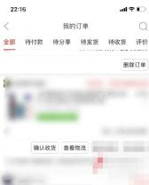 拼多多售后订单里的售后详情入口