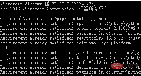 Pythonシェルとは何ですか