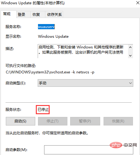 win10應用程式商店安裝包保存在哪裡？