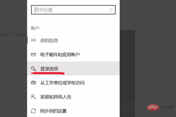 thinkpad fingerprint recognition settings