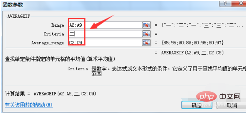 Averageif 함수를 사용하는 방법