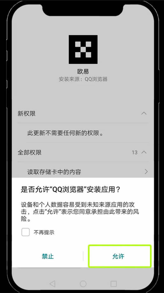 2025欧易OKX官网下载入口在哪?最新版APP安全获取方式 - php中文网