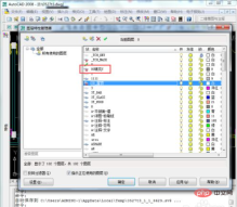 1611738857610164.png CAD クリーンアップ レイヤ コマンドの使用方法