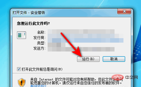 コンピューターに WeChat のバージョンが低いというメッセージが表示された場合はどうすればよいですか?