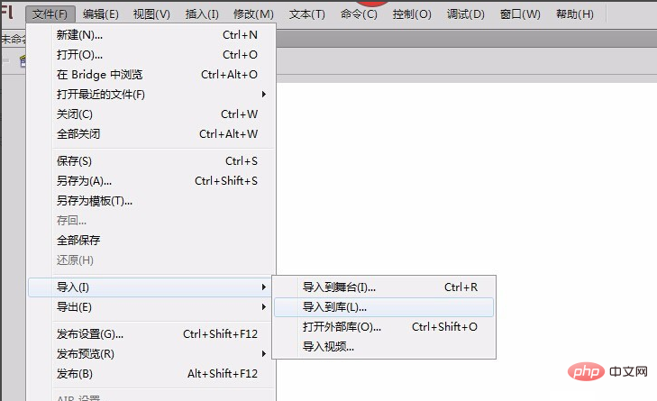 FlashアニメーションにBGMを追加する方法