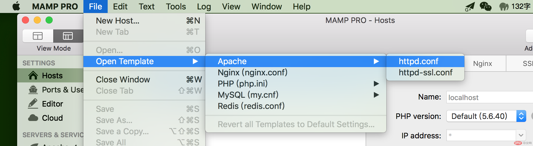 Apache配置文件