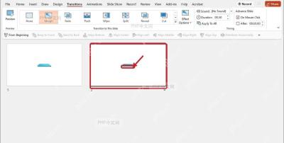 PowerPoint 第二张幻灯片主体中保留同一个对象,用于调整位置和大小形成动画终点