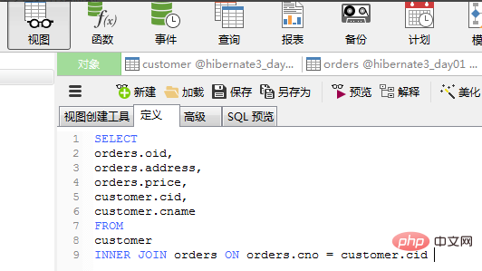 navicat でビューを作成する方法