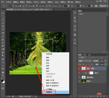 1631774166184427.png Getting Started: How to quickly blend into the background with PS (summary)