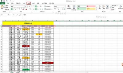 Excel 表格中日期列包含不同填充颜色