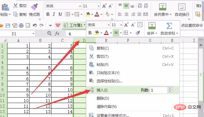 Wie füge ich Zeilen und Spalten in eine Excel-Tabelle ein?