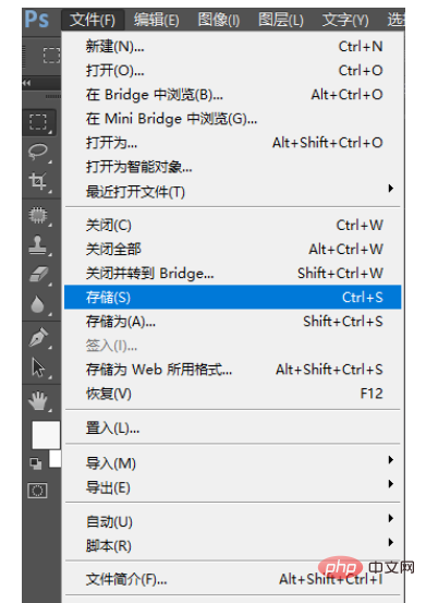 How to export ps with the highest quality