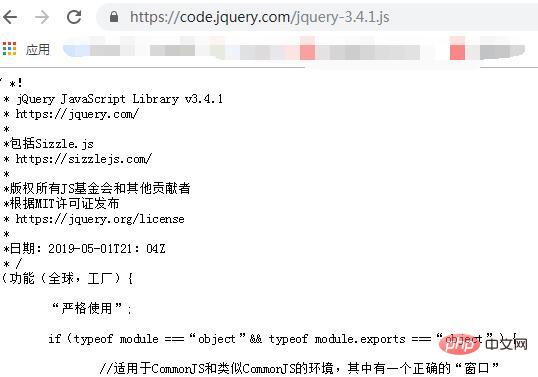 How to introduce jquery?