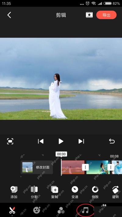 快影怎么制作卡点视频第2步:确认素材进入时间线
