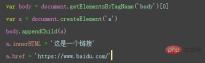 1623379990258250.jpg JavaScript在页面增加元素