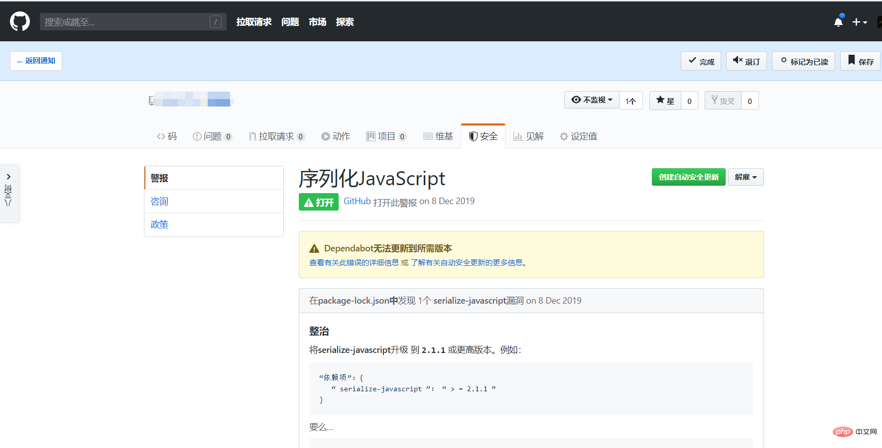 github で中国語に切り替える方法