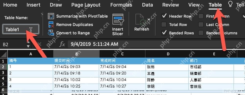 Excel 工作簿中把问卷字段整理成表格