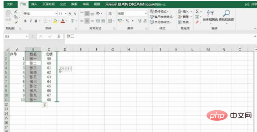 Excelで2つの列の位置を入れ替える方法