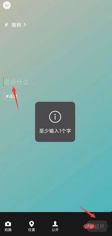 WeChat 8.0 の名前の横にあるロゴは何を意味しますか?