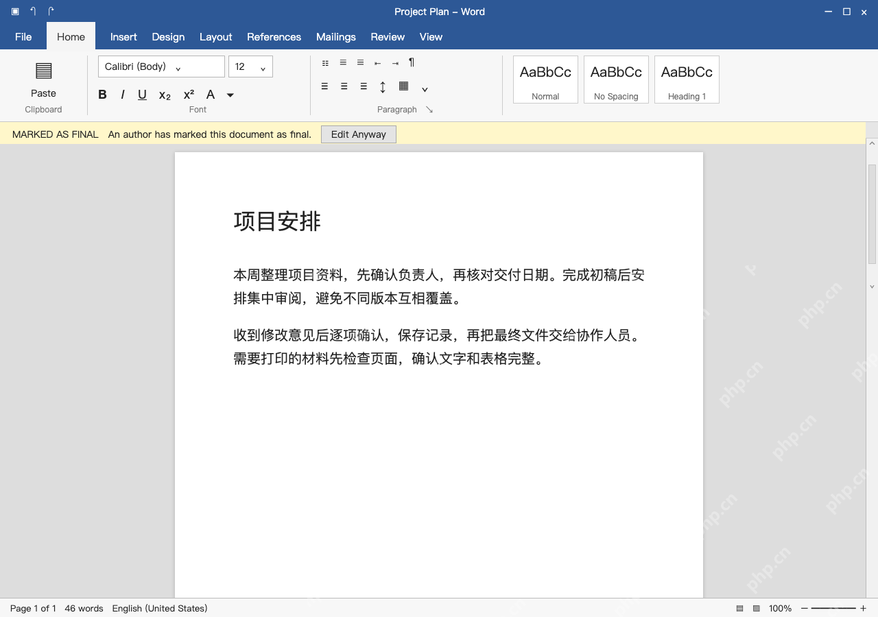 模拟 Word 完整窗口:先分清只读提示属于哪一种