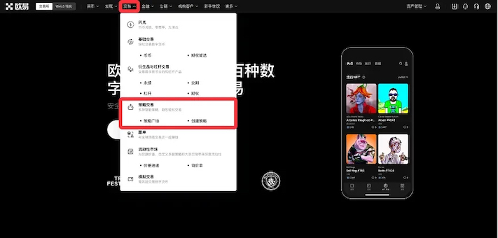 如何使用 OE的策略工具进行策略交易? - php中文网