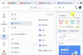 iPhone15Pro微信如何设置微信搜索框精准查找文件文档真实操作界面
