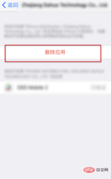 ipad-6.png