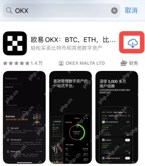 2026全球币交易所APP下载-全球币交易所APP下载最新官方版 - php中文网