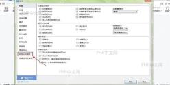 Word命令选择界面