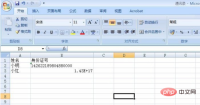 1d6735e25909a1fff880bc1b8cacf23.png