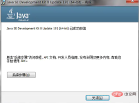 1592463832901582.png JDK1.8下載與安裝(完整的圖文教學)