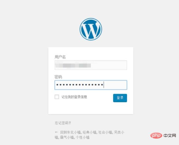 How to change WordPress background password