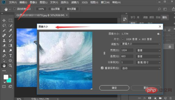 How to resize pictures in ps cs6