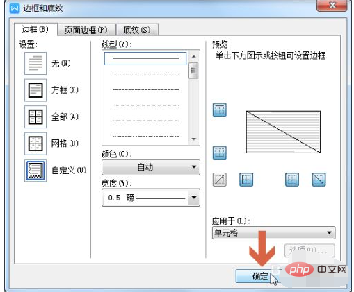 How to set slash in wps header