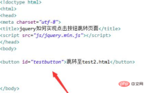 1638236776967221.png jqueryでクリックしてジャンプページを実装する方法