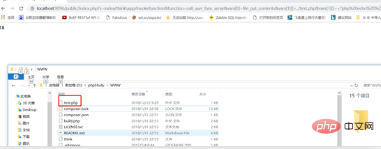 Analyse et reproduction des vulnérabilités dexécution de commandes à distance ThinkPHP 5.x