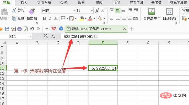 How to solve the problem that the numbers in the table change automatically?