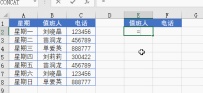 1650450639951519.gif 여러 Excel2021 특수 기능의 사용법을 요약합니다.