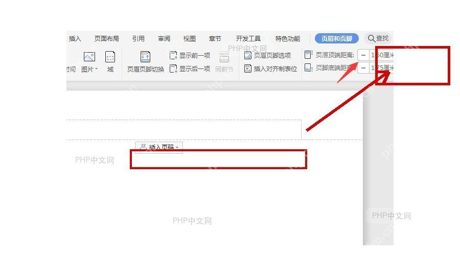 Word 页眉页脚工具中的关闭按钮和正文起始位置被标出