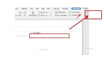 Word 页眉页脚工具中的关闭按钮和正文起始位置被标出
