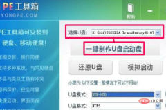 1573870608640693.png Windows ブート マネージャー インターフェイスが表示され、システムに入ることができません。